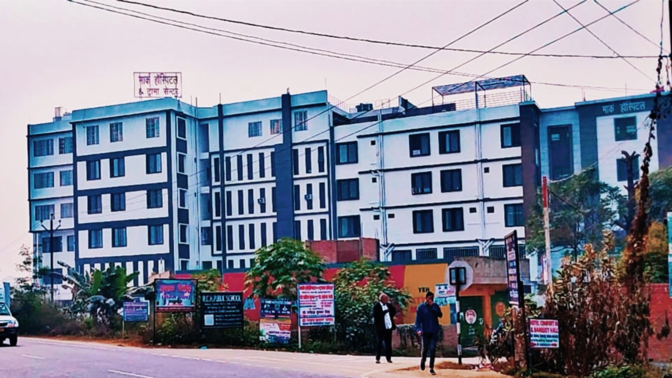 Mark Hospital Background